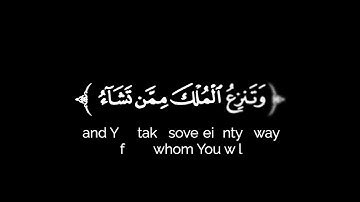 كروما شاشه سوداء قرآن كريم 🌿تلاوة من سورة آل عمران 🌿القارئ عمر عبدالله 🌿
