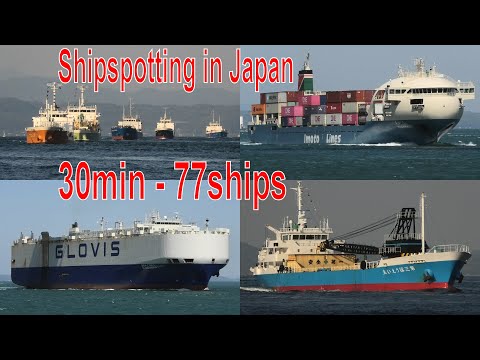 30分間まるごと貨物船 - 2022年春- Shipspotting in Japan Cargo ships 30min 77ships 2022 SPRING @JG2AS