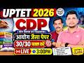 UPTET 2026 CDP CLASS  /UPTET CDP CLASS BY /UPTET CDP CLASS 2026/UP TET NOTIFICATION/UPTET CDP CLASS