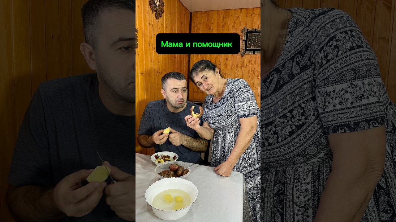 А вы помогаете Маме по дому?😏😁👌 