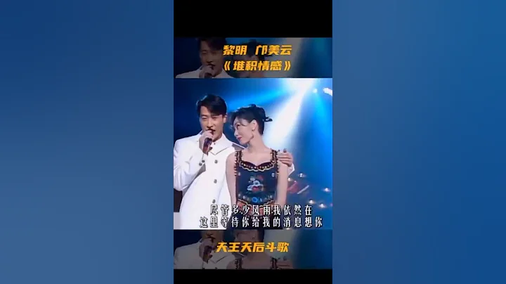 #黎明遇上鄺美雲的“挑逗”變得好害羞，這才是真正的俊男美女！ - 天天要聞