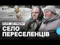 Від царської реформи до наших днів доля Олексіївки