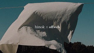 편백숲에서 사랑을 거닐다. / calm and love playlist
