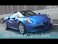 アルファロメオ 4C スパイダー イタリア 中古車試乗インプレッション