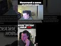 Сильно прибавил в весе #мем #прикол