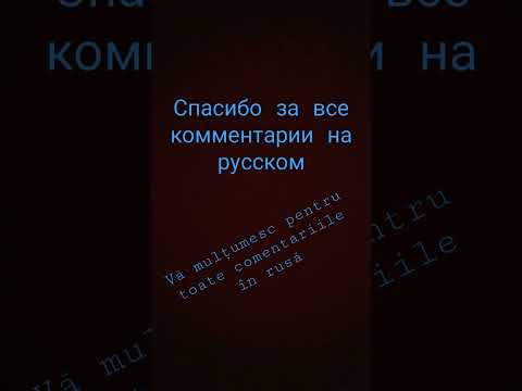 благодарю вас - YouTube