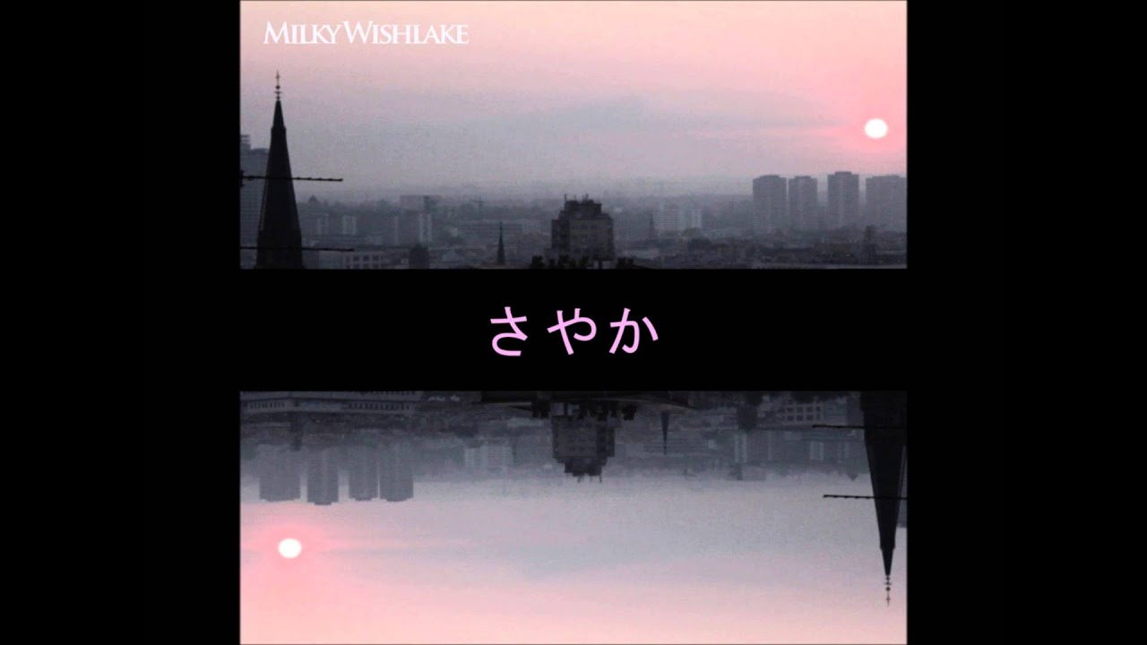 Milky Wishlake - Sayaka