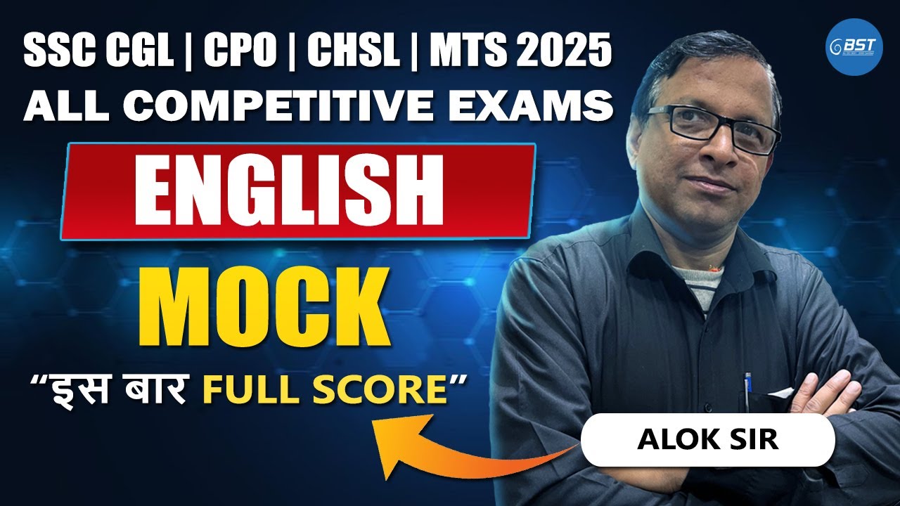 📢 SSC English Mock Series  | 2025 | Full Score Challenge with Alok Sir 🎯