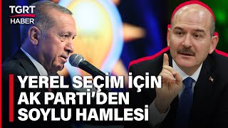 Ak Partide Yerel Seçim Hazırlığı Başladı Eski Bakanların İsmi Belediyelerle Anılıyor - Tgrt Haber Resimi
