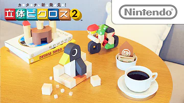 ピクロス お手本 ピクロス お手本