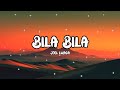 Joel Lwaga Bila Bila Lyrics 