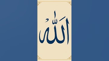 #تلاوة بصوت الشيخ محمد صديق المنشاوي