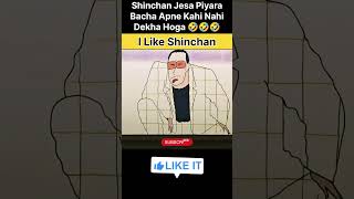 Shin-chan vs. The Principal’s Aura! 😂👑 #ShinchanFunny #AuraFarming #viral #shorts