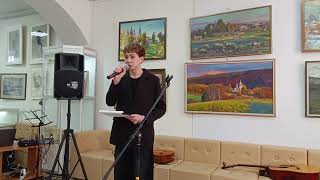 Дмитрий Гуськов из д. Караваево Петушинского МО на фестивале поэзии и прозы, 24.01.26 г. 
