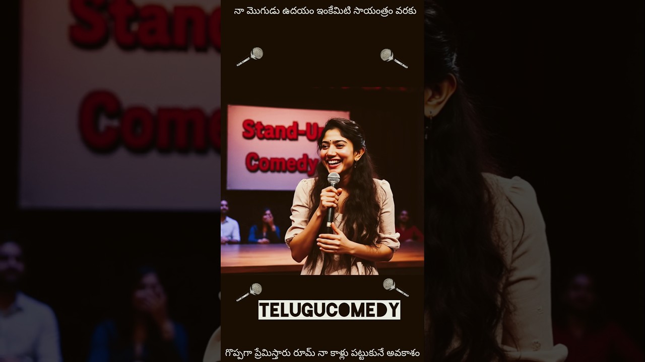 Sai Pallavi Stand-Up Comedy Shot! 🔥