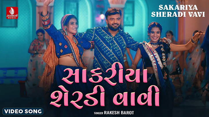 Rakesh Barot | Sakariya Sheradi Vavi | સાકરીયા શેરડી વાવી | રાકેશ બારોટ | Gujarati New Song 2024