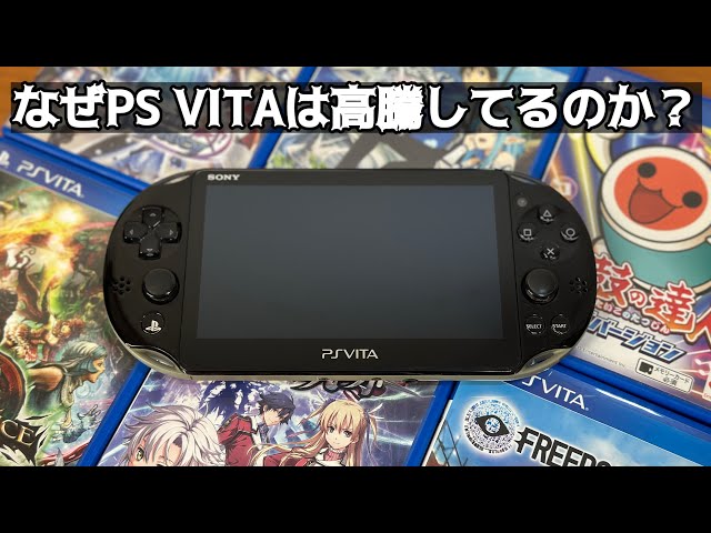 PS VITAがやってきた～ その1 Value Pack開封の巻 - YouTube