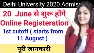 Online registration  date , 20 June delhi University 2020 admission, | cutoff 11 August