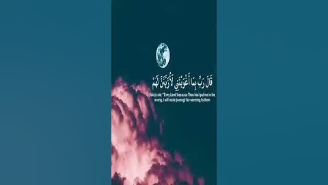 تلاوة عطره❤️