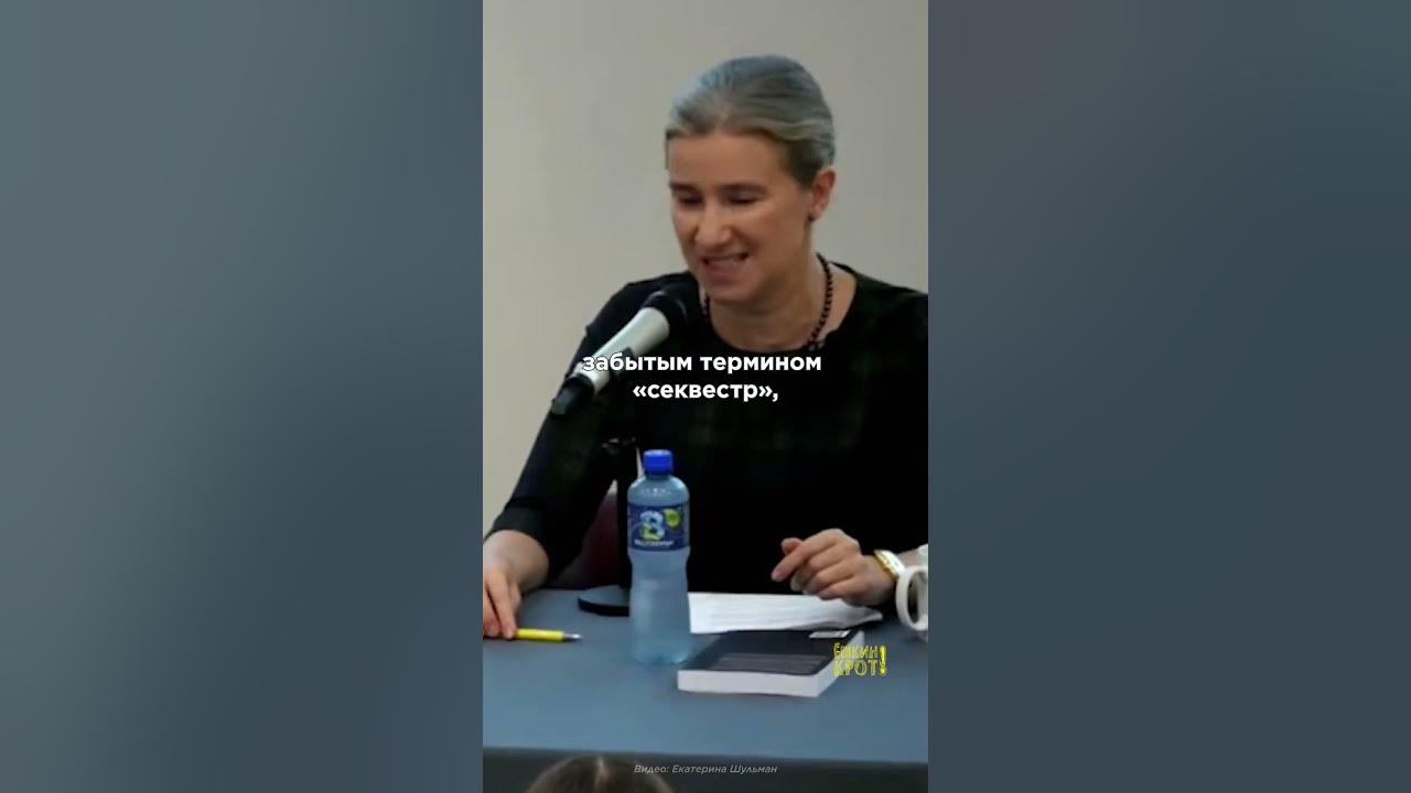 «Это маниакальная фаза» - YouTube