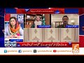 Major Investment in Pakistan After Mecca Pact? | Muslim NATO-Style Alliance by 2027? I GNN