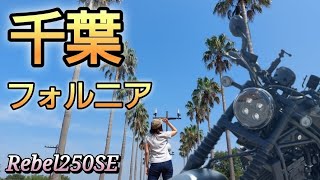 空中散歩日本の旅 空中散歩157＊加古川⑦ 兵庫県丹波市氷上町＊The Kakogawa⑦