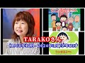 二度と会えない声優さん（ちびまる子ちゃん）