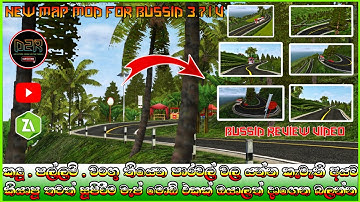 New Hill Map mod for Bussid 3.7.1 V | කදු , පල්ලම් වංගු වල යන්න කැමැතිය අයට සුපිරිම මැප් මොඩ් එකක්😎🙃