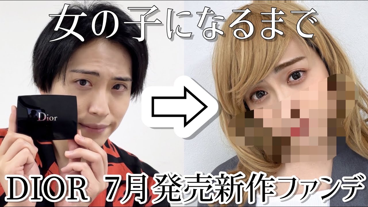 【女の子になるまで】ギャルメイク編💄