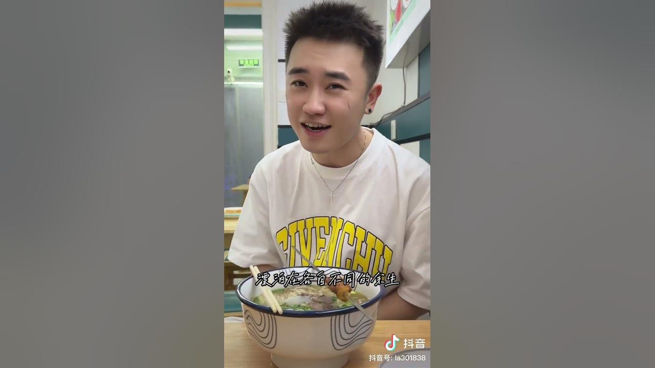 好的 我回来了 #li敖 好的 我回来了 #li敖