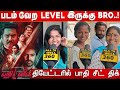 Hit list public review hit list review  r sarathkumar  vijay kanishka  ksravikumar  hit list