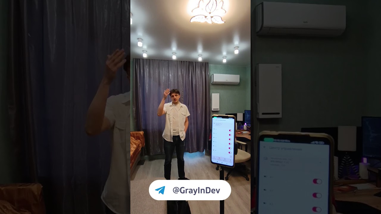 Управляем умным домом без Алисы 