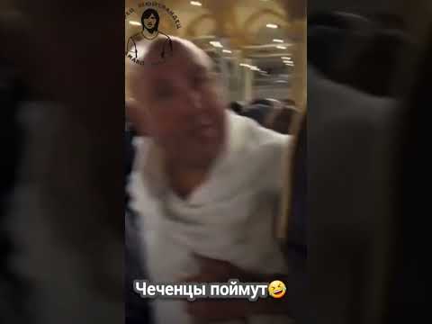 хьонк мерз бу