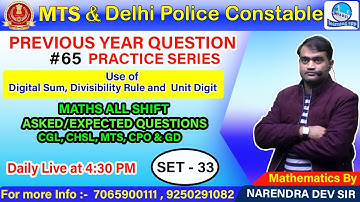 Maths For CHSL/CGL/MTS/CPO Set 33 //Unit Digit, Digital sum और Divisibility Rule का प्रयोग