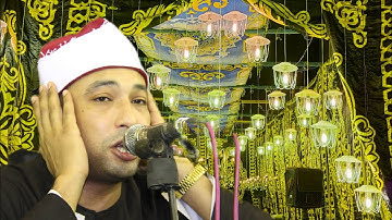 القارئ  الشيخ/ احمد مصطفى عمر تكريم المفغور له الحاج . تامر موسى . القلج  عدسة  م. صبحى الازهرى