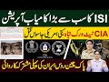 ISI Ka Sab se Bara Kamyab Operation | CIA Network Tabah, American Jasoos Qatal | Sabir Shakir