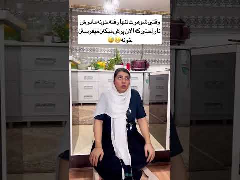 وایرال سبسکرايب طنز ایرانی 100   13