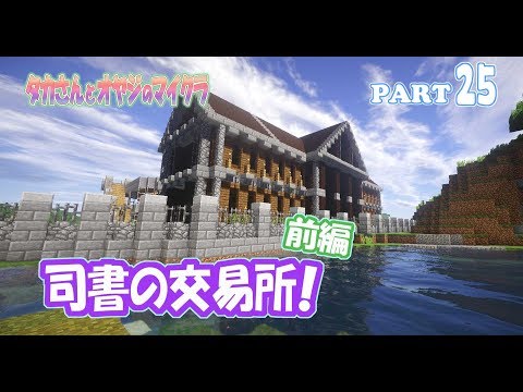 マインクラフトさま専用 hqdefault.jpg