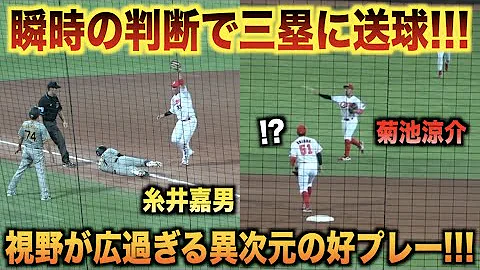糸井よしお