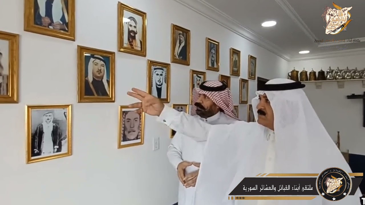 وقفةتذكارية مع رجال الأمس الجميل شيوخ وقامات القبائل السورية@asaadothmaan991