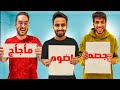 تحدي اللهجات مع اعضاء باور كلمات غريبه 