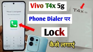 vivo t4x me dialer par lock kaise lagaye / phone dialer par lock kaise lagaye vivo t4x 5g