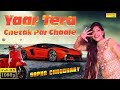 Latest Haryanvi Song || Sapna Chaudhary || Yaar Tera Chetak Pe Chale || Superhit Lyrical Video 2018 Mp3