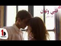 Nadia Khaless 9albi Walhen Exclusive Music Video نادية خالص قلبي ولهان فيديو كليب 