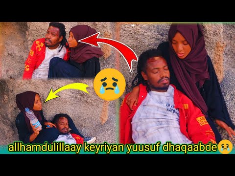 Uuuuufffffff Yuusuf Akka Malee Midhamee Du Aayi Godhaafi Yaa Rabbii Kiyya