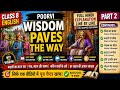 Class 8 English Chapter 2 Wisdom Paves the Way Part 2 Full Hindi Explanation Line by Line | Poorvi