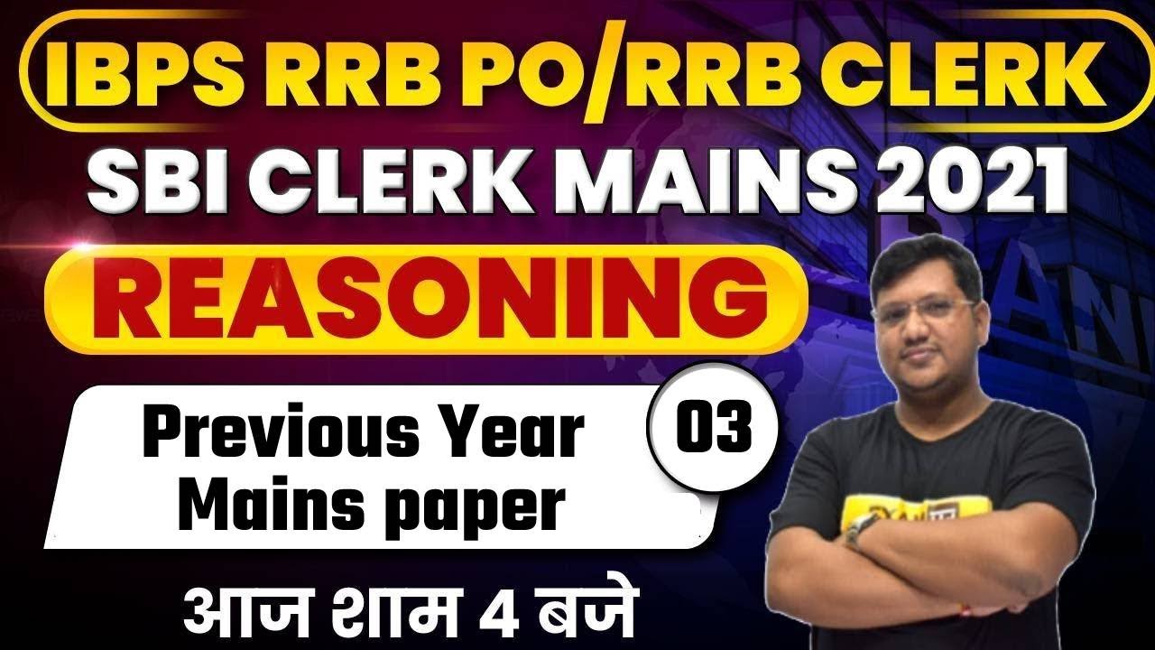 IBPS CLERK 2021 | IBPS CLERK REASONING | Previous Year Mains paper | By ...