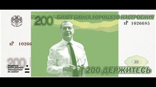 ОБВАЛ РУБЛЯ в 21.00 НАРОДОВЛАСТИЕ ОБВАЛ РУБЛЯ в 21.00 НАРОДОВЛАСТИЕ