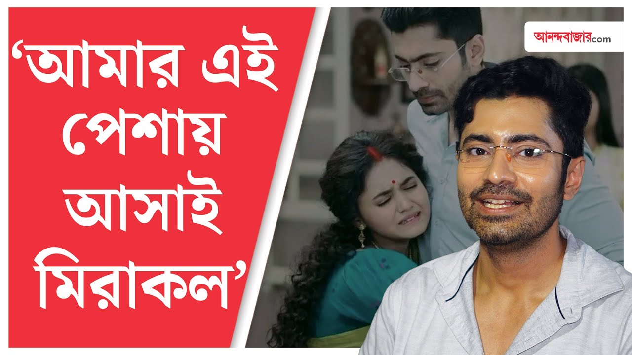 Gourab Roy Choudhary | Puber Moyna | যেদিন সংসারের হাল ধরি তার পর দিনই বাবা মারা যান: গৌরব