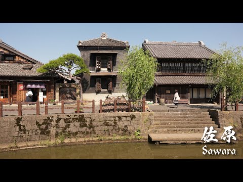 4K Japan - Walking around The Beautiful and Nostalgic Japanese Town | Sawara Townscape Film